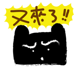 Party? sticker #10371788