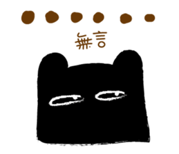 Party? sticker #10371789