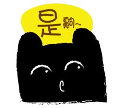 Party? sticker #10371791