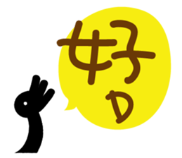 Party? sticker #10371793