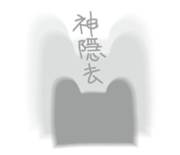 Party? sticker #10371796