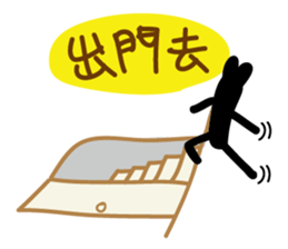 Party? sticker #10371797