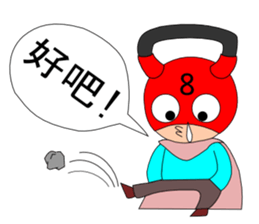 Sam sport class diary Part 2 sticker #10371923