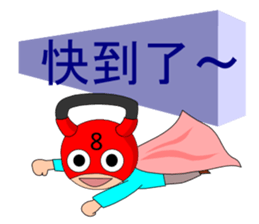 Sam sport class diary Part 2 sticker #10371924