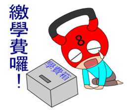 Sam sport class diary Part 2 sticker #10371925