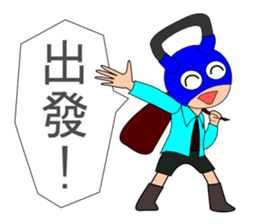 Sam sport class diary Part 2 sticker #10371926