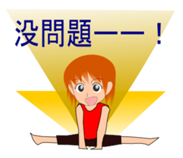 Sam sport class diary Part 2 sticker #10371933