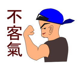 Sam sport class diary Part 2 sticker #10371936