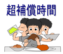 Sam sport class diary Part 2 sticker #10371940