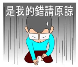 Sam sport class diary Part 2 sticker #10371941