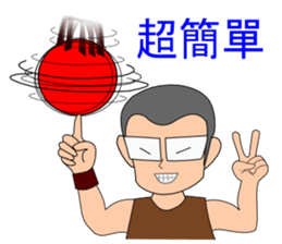 Sam sport class diary Part 2 sticker #10371942