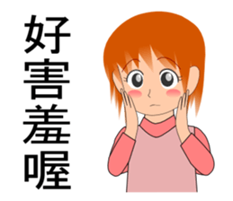 Sam sport class diary Part 2 sticker #10371945