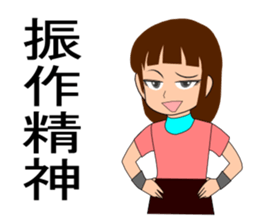 Sam sport class diary Part 2 sticker #10371954