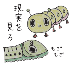 The cute caterpillar "Emopp" sticker #10372080