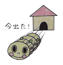 The cute caterpillar "Emopp" sticker #10372089