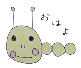 The cute caterpillar "Emopp" sticker #10372097