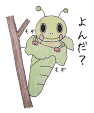 The cute caterpillar "Emopp" sticker #10372114