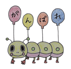 The cute caterpillar "Emopp" sticker #10372116