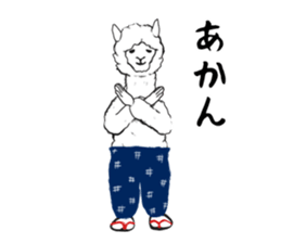 mother alpaca sticker #10372203