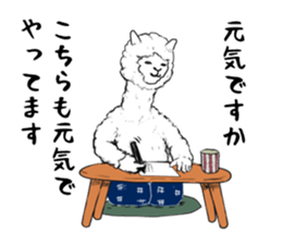 mother alpaca sticker #10372205