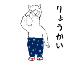 mother alpaca sticker #10372212