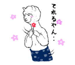 mother alpaca sticker #10372216