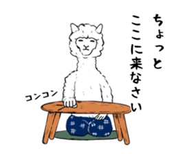 mother alpaca sticker #10372227