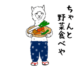 mother alpaca sticker #10372233