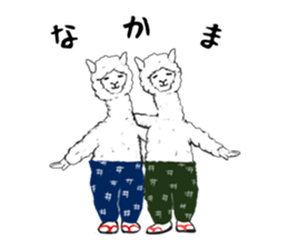 mother alpaca sticker #10372236