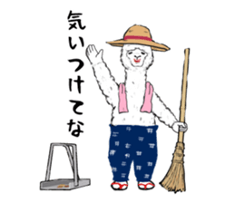 mother alpaca sticker #10372239