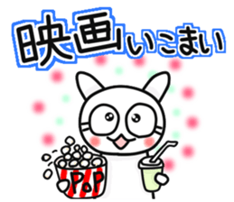 The Mikawa dialect maiden -Lot outing- sticker #10372327