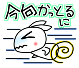 The Mikawa dialect maiden -Lot outing- sticker #10372356