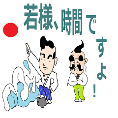 It is a young master time vol'2