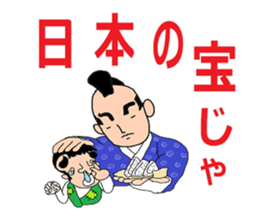 It is a young master time vol'2 sticker #10372480