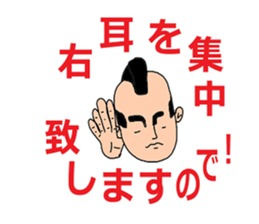 It is a young master time vol'2 sticker #10372483