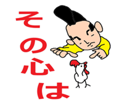 It is a young master time vol'2 sticker #10372485