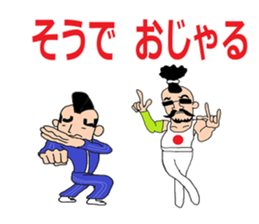 It is a young master time vol'2 sticker #10372486