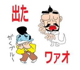 It is a young master time vol'2 sticker #10372489