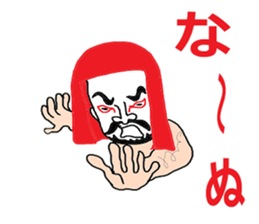 It is a young master time vol'2 sticker #10372490