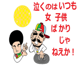 It is a young master time vol'2 sticker #10372491