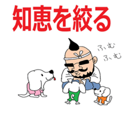 It is a young master time vol'2 sticker #10372492