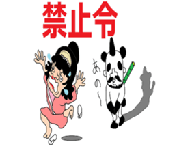 It is a young master time vol'2 sticker #10372494