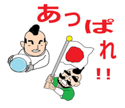 It is a young master time vol'2 sticker #10372495