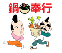 It is a young master time vol'2 sticker #10372498