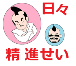 It is a young master time vol'2 sticker #10372499