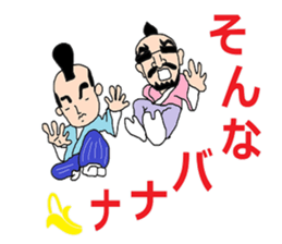 It is a young master time vol'2 sticker #10372500