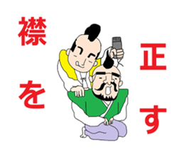 It is a young master time vol'2 sticker #10372501