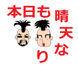 It is a young master time vol'2 sticker #10372504