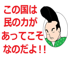 It is a young master time vol'2 sticker #10372505