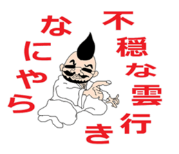 It is a young master time vol'2 sticker #10372507